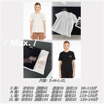 Футболка люкс