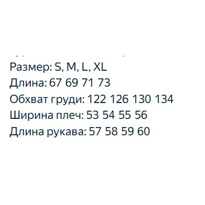 Лимитированном многоцветная хлопковая куртка РАЛЬ*Ф Л