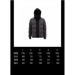 Пуховик monk распродажа качество топ