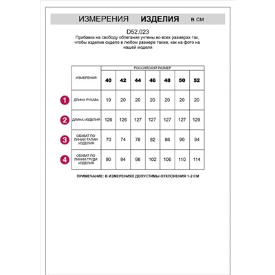 Платье из лиоцелла под деним