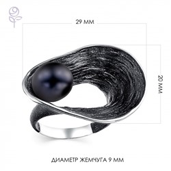 Кольцо серебро 51250S2B