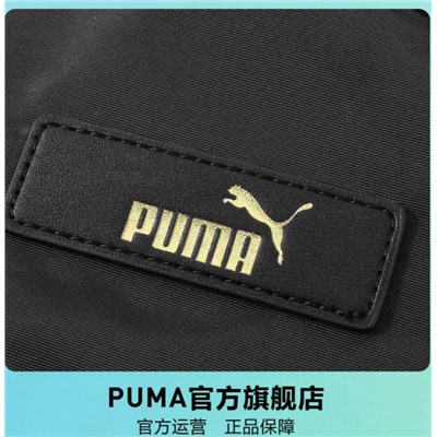 Рюкзак PUM*A