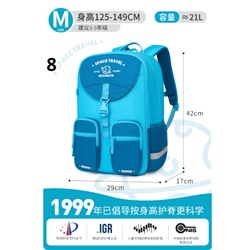 Школьный рюкзак с ортопедической спинкой Оф сайт!