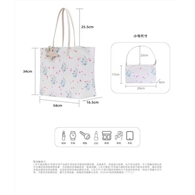 Яркий двусторонний шопер