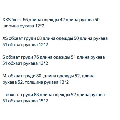 Женская кофта