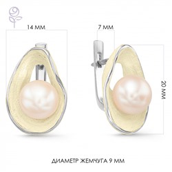 Серьги серебро 52250S1H