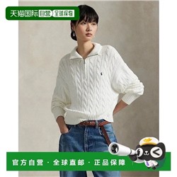 Свитер распродажа люкс polo