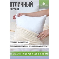 Комплект внутренних декоративных подушек 45*45 (2 шт)