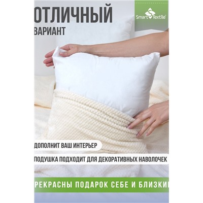 Комплект внутренних декоративных подушек 45*45 (2 шт)