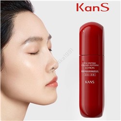 Смягчающий лосьон для лица с коллагеном и полипептидами Kan*s 🇨🇳 20 мл