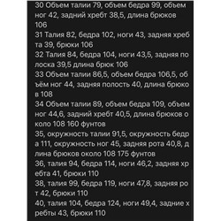 Мужские льняные брюки