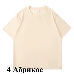 Очень плотные хлопковые футболки, качество супер (плотность 500)