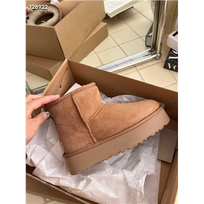 УГ*Г на утолщенной подошве 3см