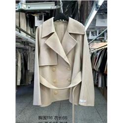 Распродажа пальто