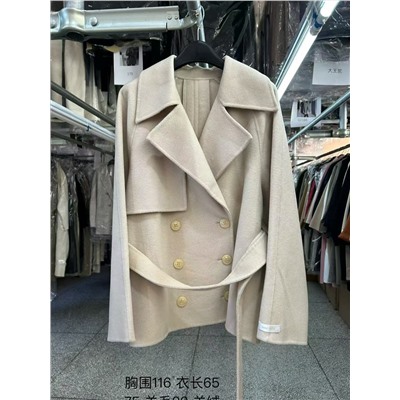 Распродажа пальто