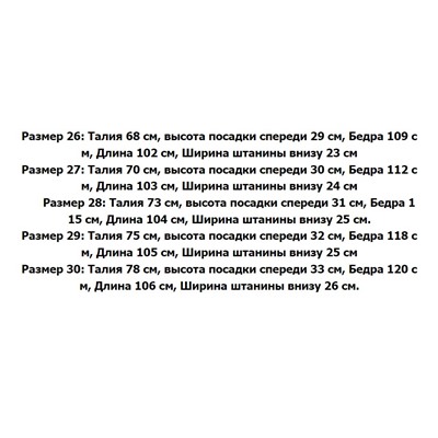 Женские хлопковые лотные джинсы банановидной формы АЛЕКСАНДР ВАН*Г