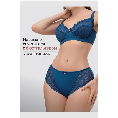 Набор трусов OIRO Peonia 1433007 кружевные 3 шт