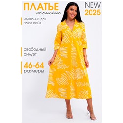 Платье 83801