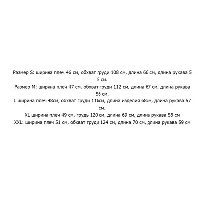 Свободная повседневная толстовка с длинными рукавами  РАЛЬ*Ф Л