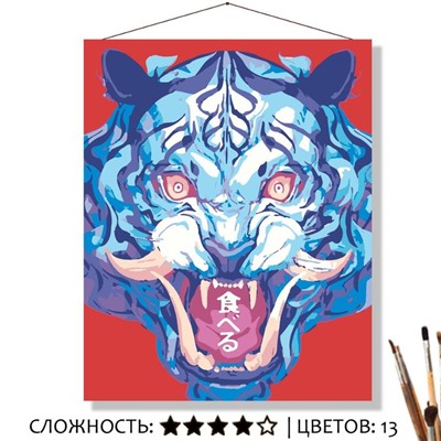 «СИНИЙ ТИГР»