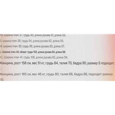 Женский прямой  лонг КО*С