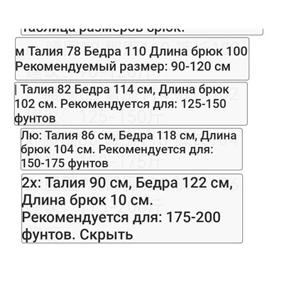 Спортивные штаны  (2 цвета) НАЙ*К