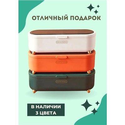 60915 Органайзер для специй