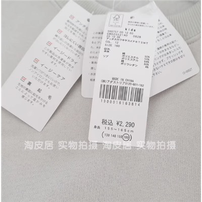 Свитшот для мальчиков/девочек. Экспорт