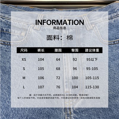 Джинсы люкс