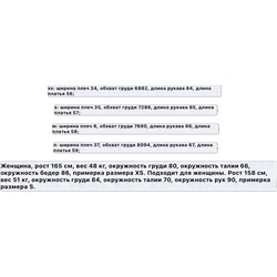 Massim*o Dutt*i женская водолазка из нежной кашемировой ткани, экспорт.