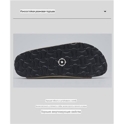 Шлепки по типу Birkenstoc*k