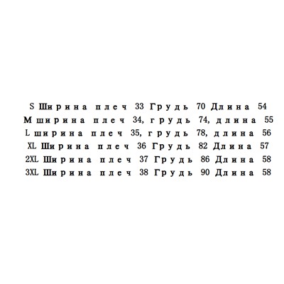 Женская футболка