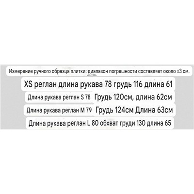 Толстовка унисекс AM*I