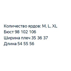 Модный простой шерстяной свитер контрастного цвета  МАКС МАР*А