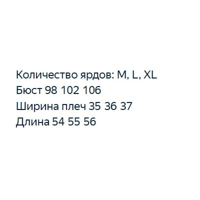 Модный простой шерстяной свитер контрастного цвета  МАКС МАР*А