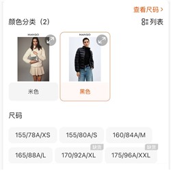 Женская куртка MANG*O, весна 2024 универсальная куртка с высокими лацканами и длинными рукавами, карманами