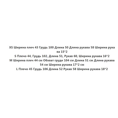 Повседневный полосатый свитер