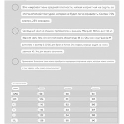 Женский свитшот / толстовка  с открытыми плечами 6 цветов ГАРА*Ж