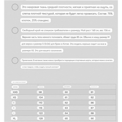 Женский свитшот / толстовка  с открытыми плечами 6 цветов ГАРА*Ж