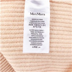 Зимний женский свитер Макс Мар*а