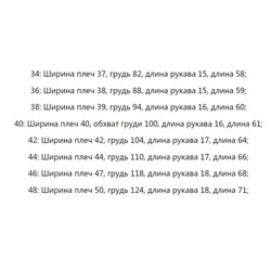 Спортивная фитнес-футболка