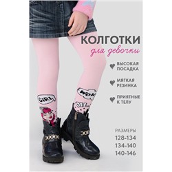 Колготки Аниме детские