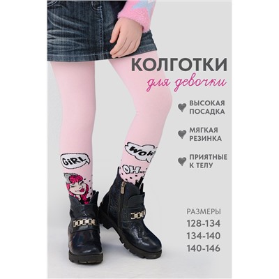 Колготки Аниме детские