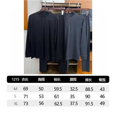 Распродажа термобелье