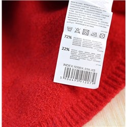 Красный кардиган