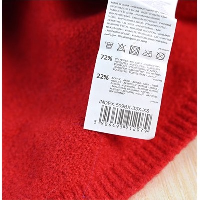 Красный кардиган