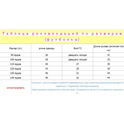 Рубашка с пышными рукавами для девочек