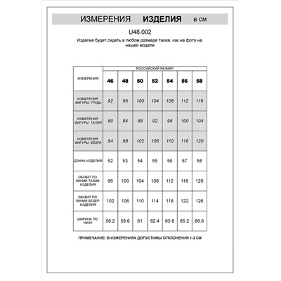Шорты из легкого футера