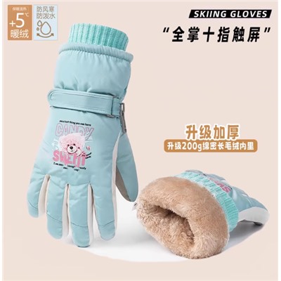 Горнолыжные перчатки (12-15 лет)