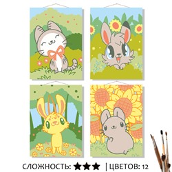 «ЛЕСНЫЕ МАЛЮТКИ»